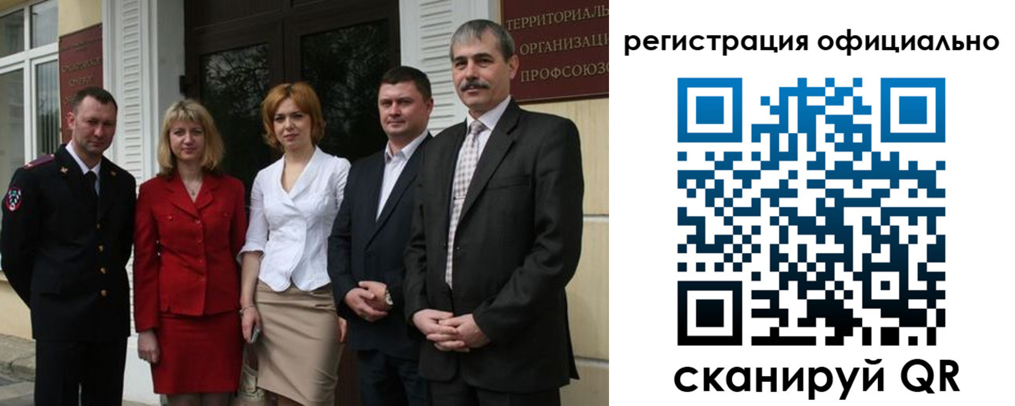 регистрация для дет. сада в Ельце