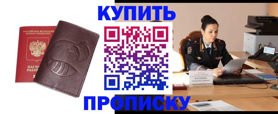 регистрация для школы в Ельце